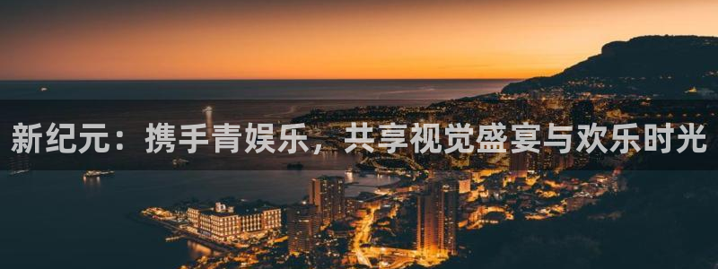 百达娱乐