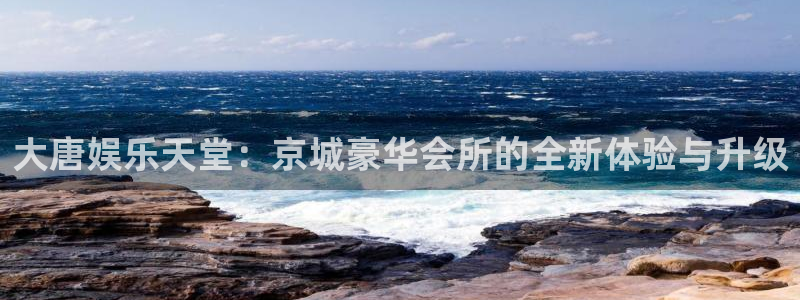 百达娱乐