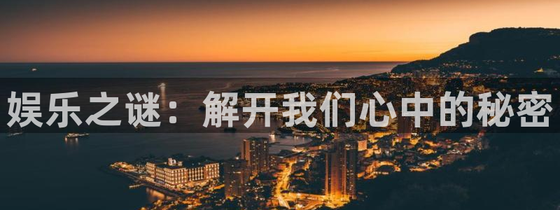 百达娱乐