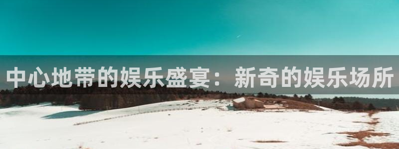 百达娱乐