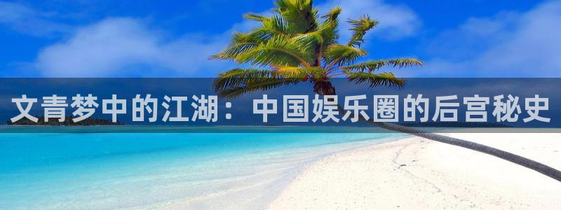 百达娱乐