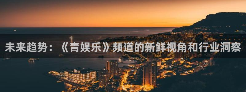 百达娱乐