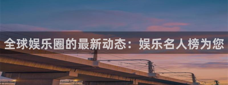 百达娱乐