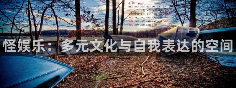 百达娱乐