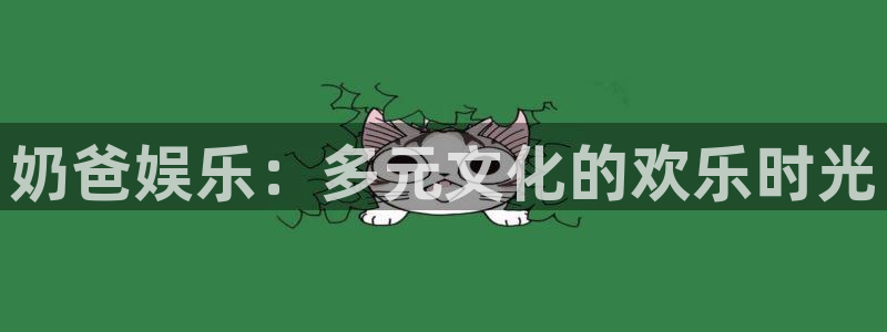 百达娱乐