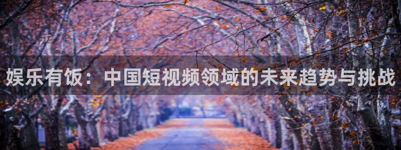 百达娱乐