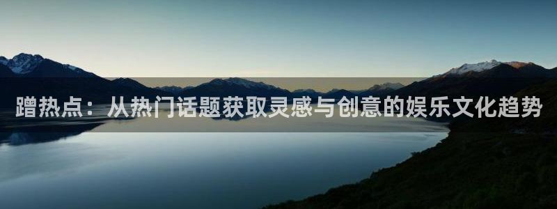 百达娱乐