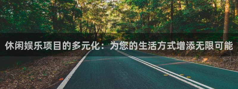 百达娱乐