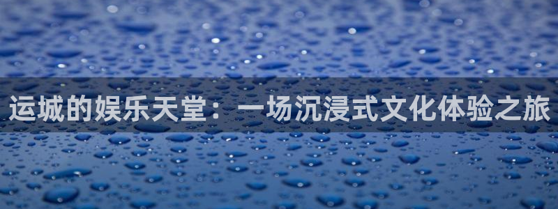百达娱乐